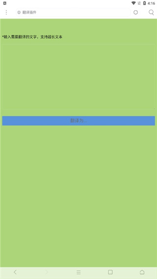 米侠浏览器官网最新版本截图2