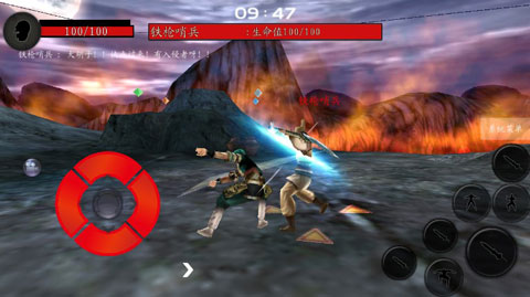 流星蝴蝶剑手游截图3