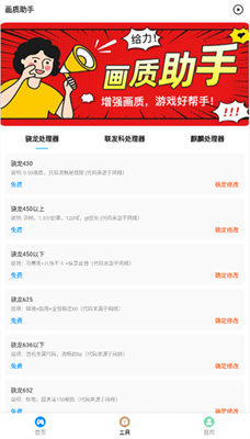 极速cn画质怪兽超广角