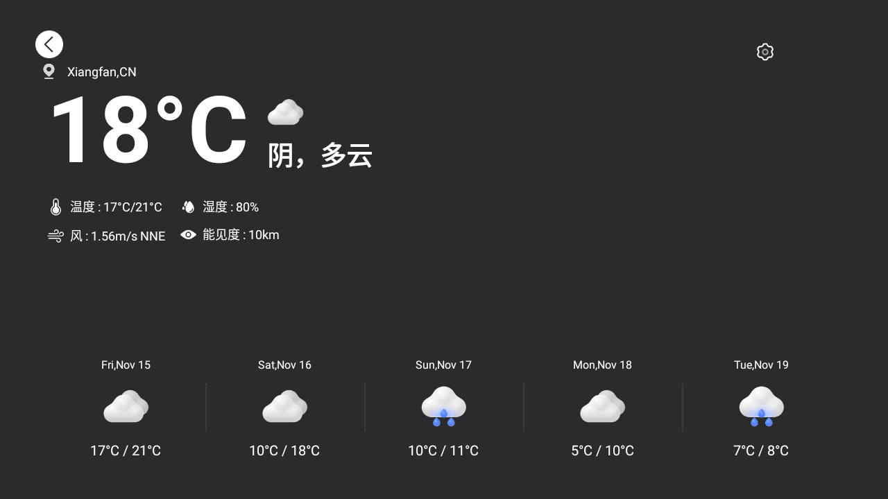 魔盒桌面3.0电视版截图2