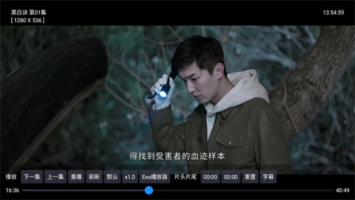 鲨鱼TV电视版安装包