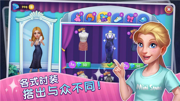 梦幻餐厅物语安卓版截图3