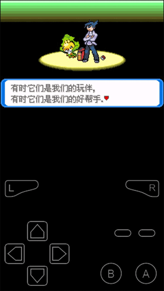 口袋妖怪决心中文版截图3