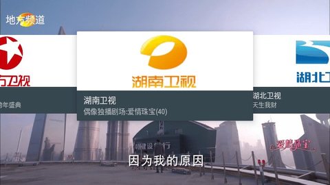 mytvsuper离港版截图2
