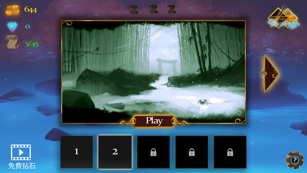 忍者岚汉化版截图3