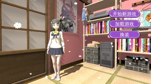 少女人间奇遇游戏下载