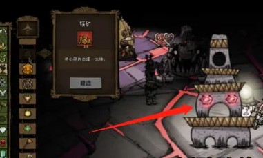 饥荒远古科技塔怎么修 饥荒远古科技塔修建方法