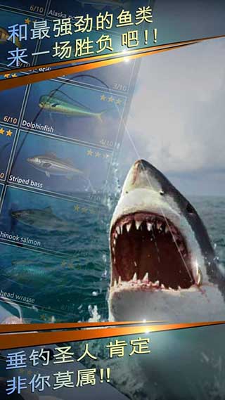 钓鱼胡克中文版截图3