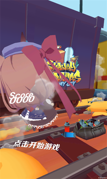 哈基跑酷自制版截图3