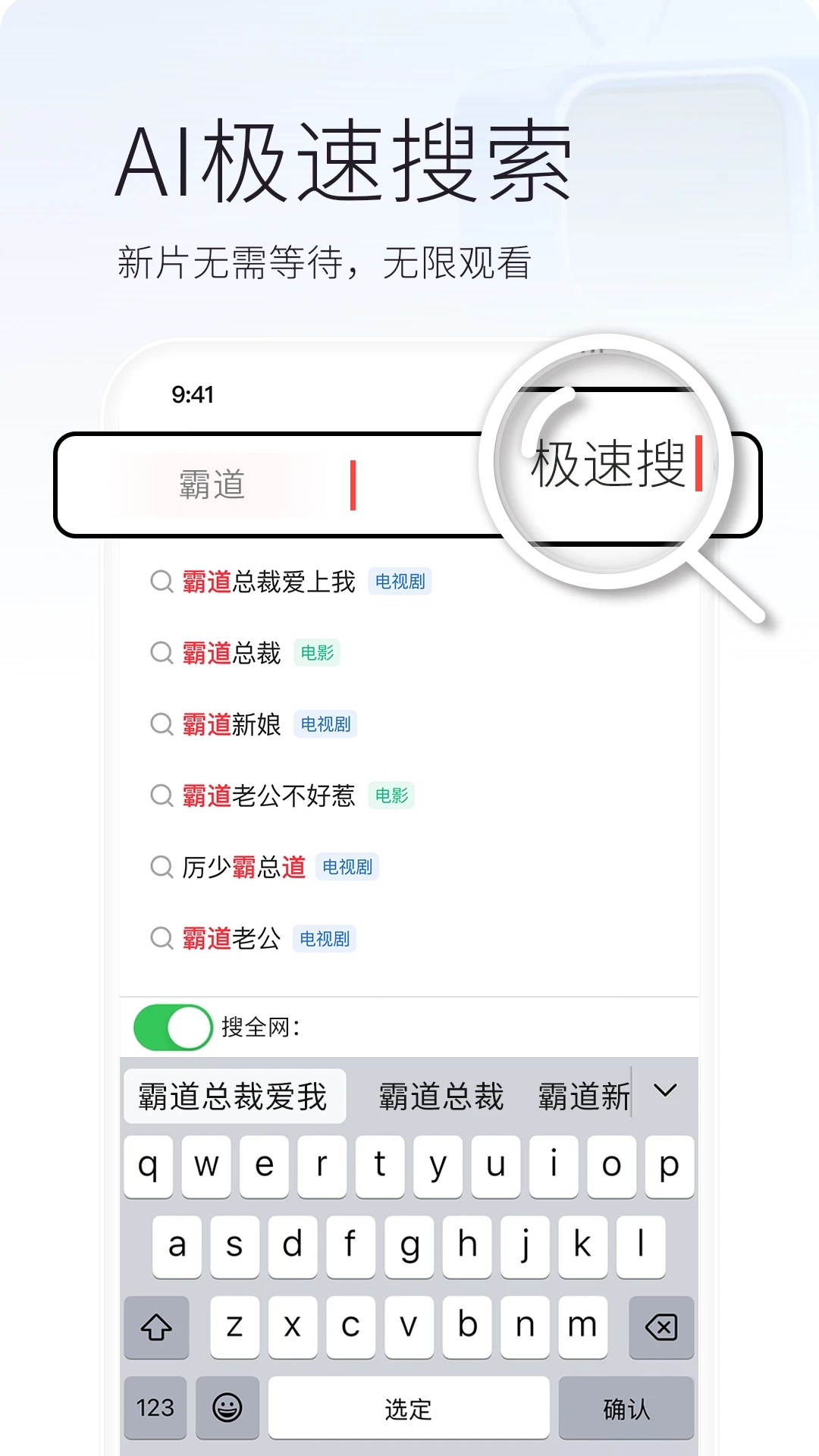 火柴短剧app截图3
