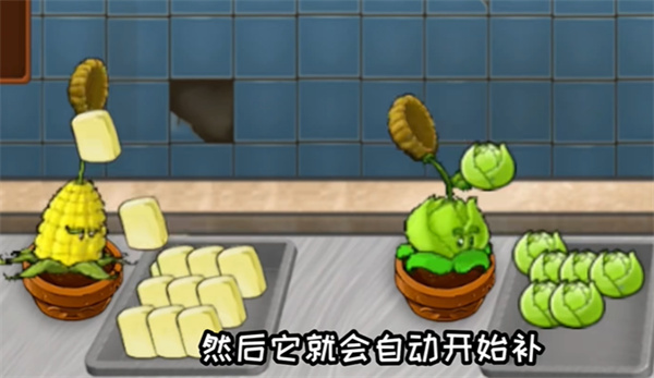 沙威玛大战僵尸截图3