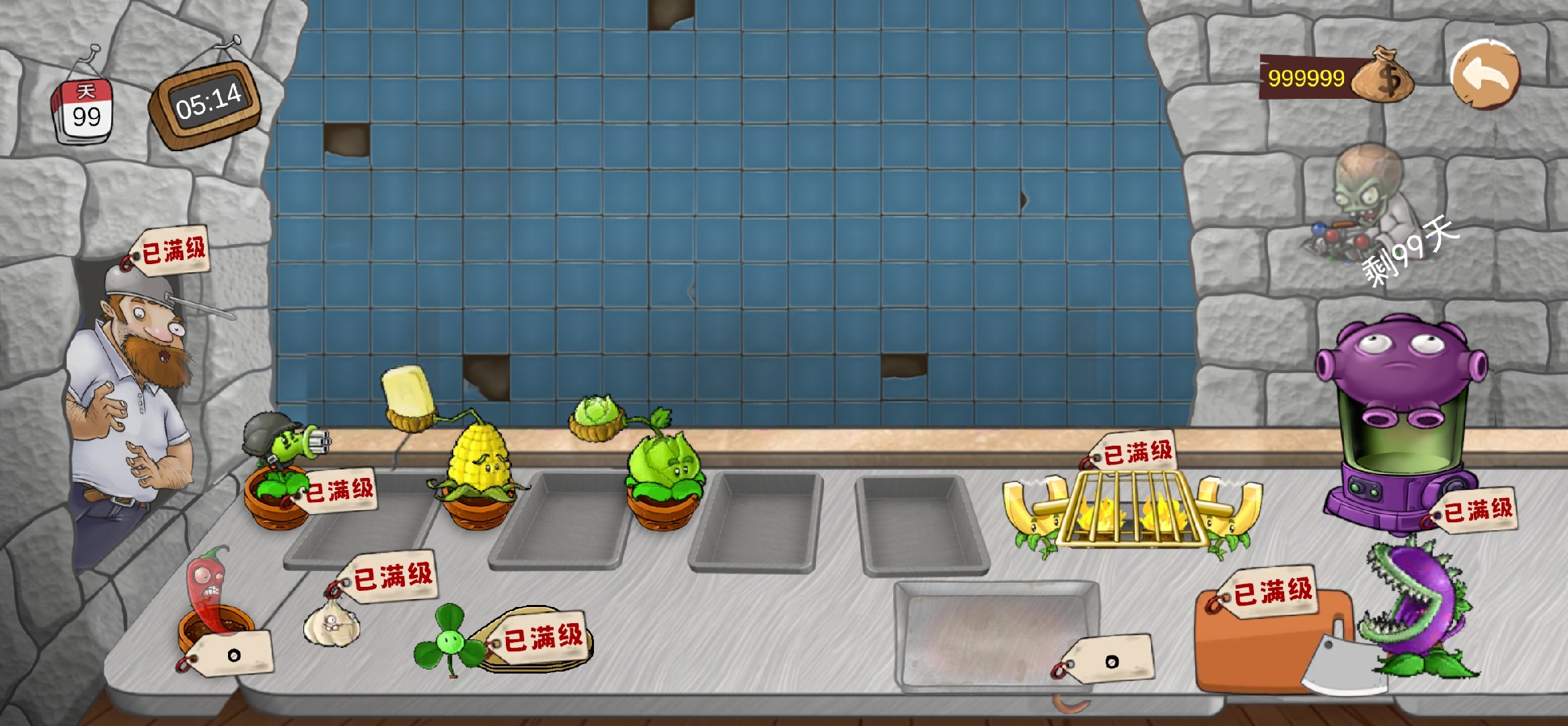 沙威玛大战僵尸截图2