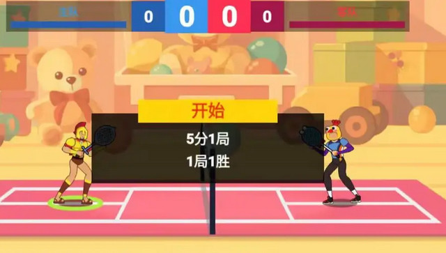 羽毛球英雄截图1