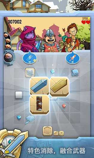 铁匠日记2游戏截图3