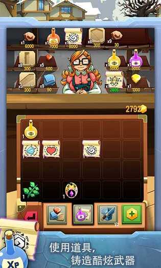 铁匠日记2游戏截图2