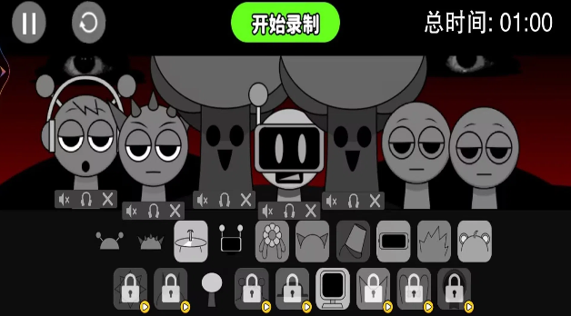 跟着节拍舞动截图3