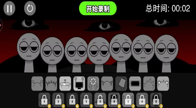 跟着节拍舞动截图1