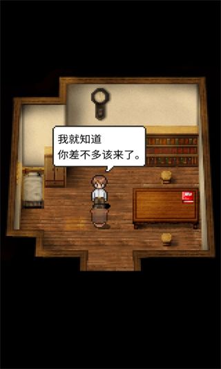 潮声小镇最新版截图3