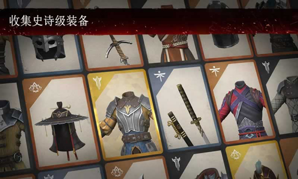 暗影格斗3国际服中文版截图3