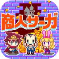 商人传奇最新版