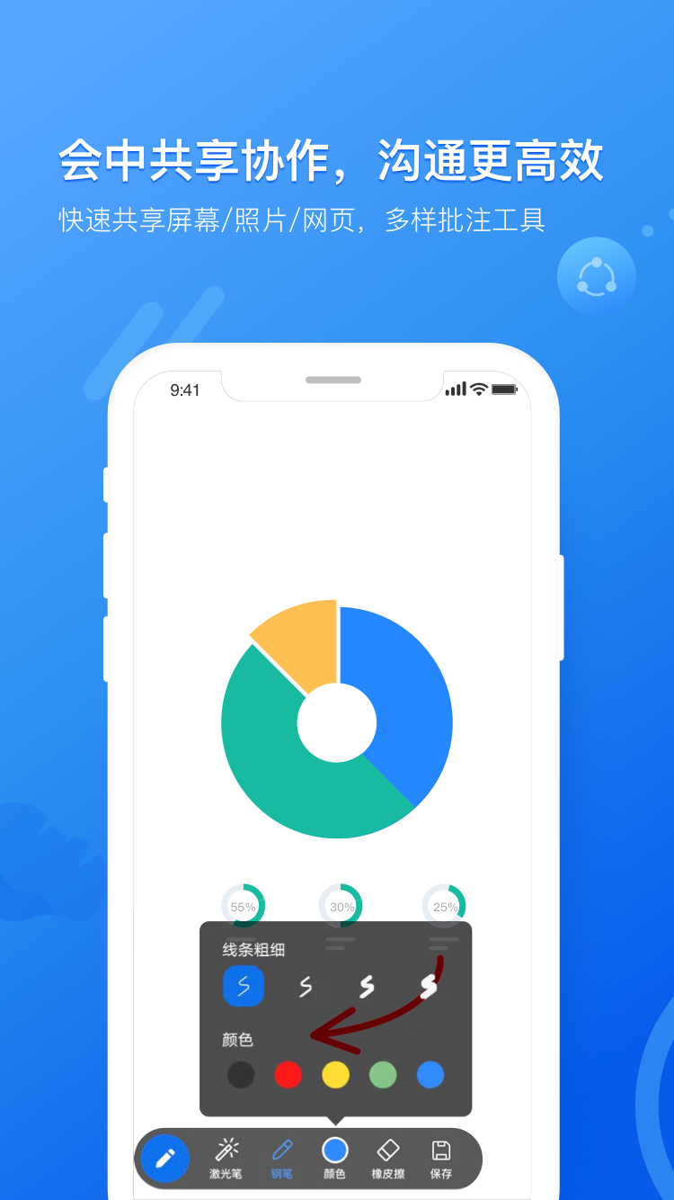 瞩目国际版截图2