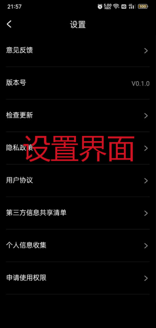 光影魔术手手机最新版本截图3