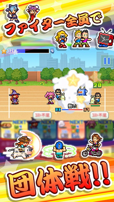 放学别走手游截图3