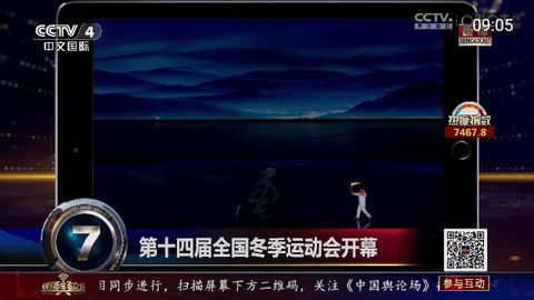 秒看hd电视机版9.2.0版截图2