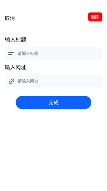 KS浏览器截图3