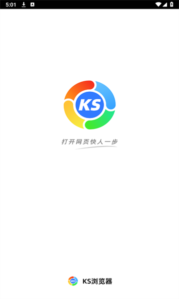 KS浏览器截图2