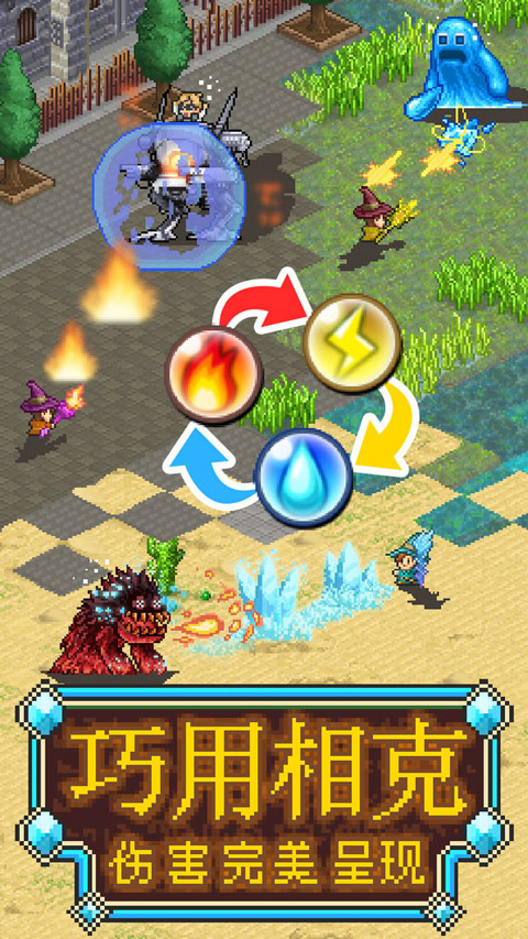 魔法师大冒险开罗截图2