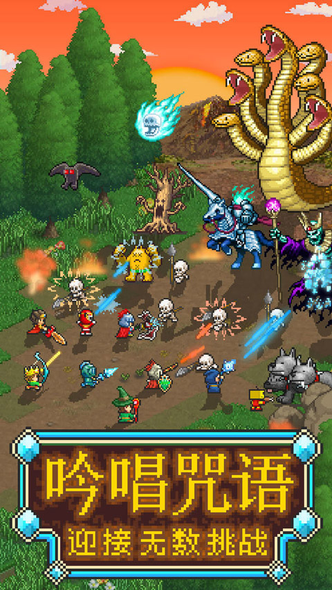 魔法师大冒险开罗截图1