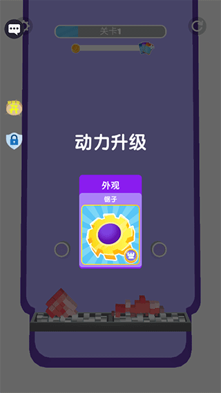 开心消方块红包版截图1