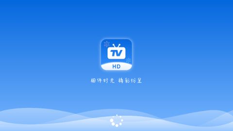秒看hd电视机版