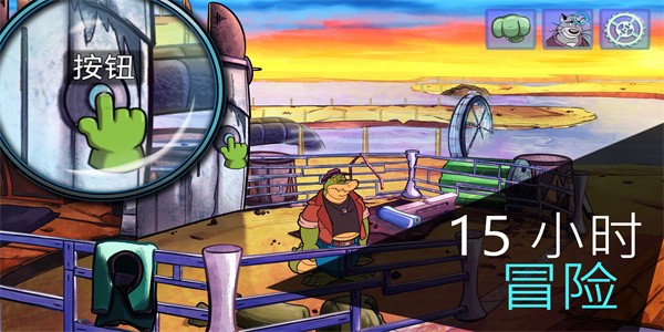 鳄鱼侦探布罗格手机版截图1