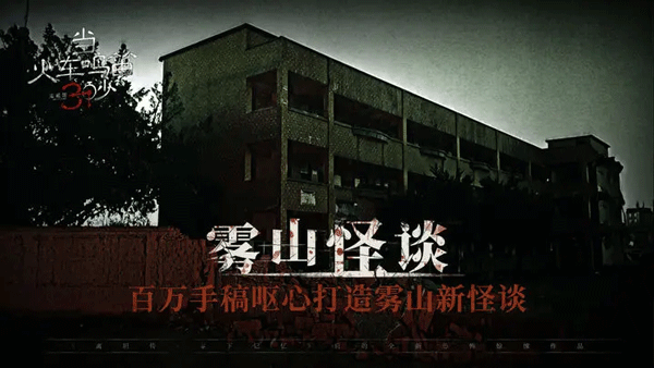 当火车鸣笛三秒手游截图3