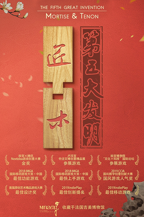 匠木安卓版截图3