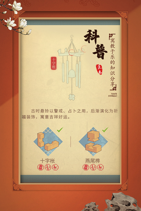 匠木安卓版截图2