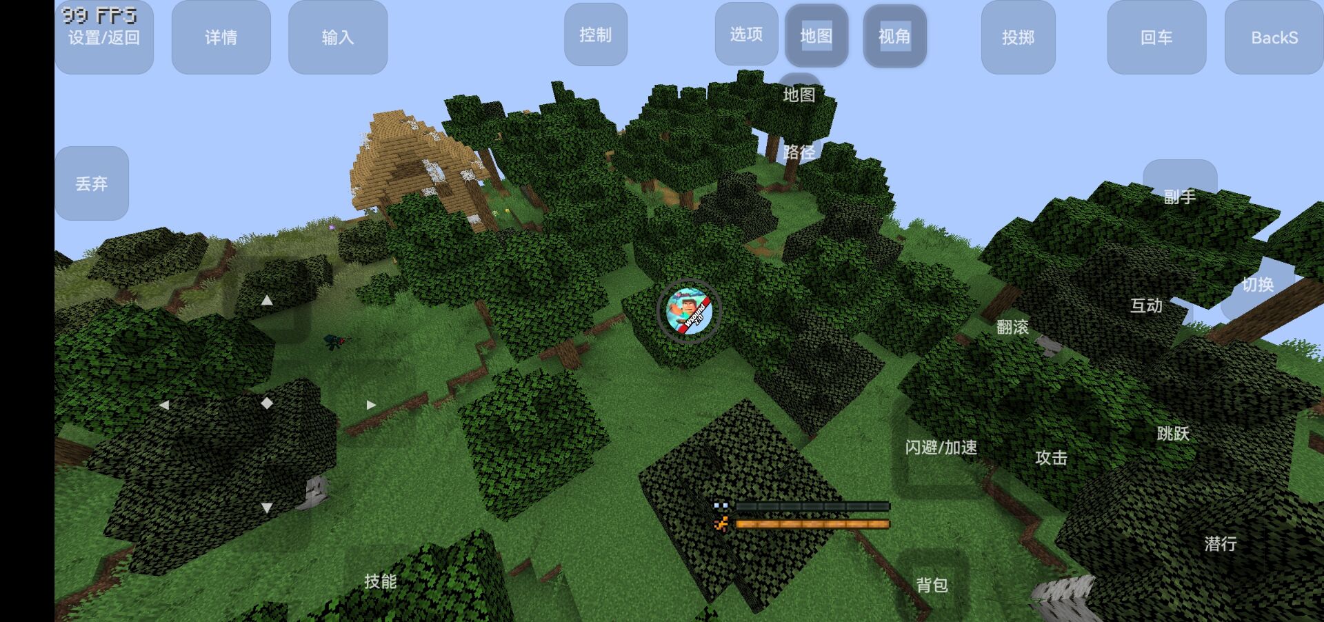 我的世界黑神话悟空手机版最新版截图3