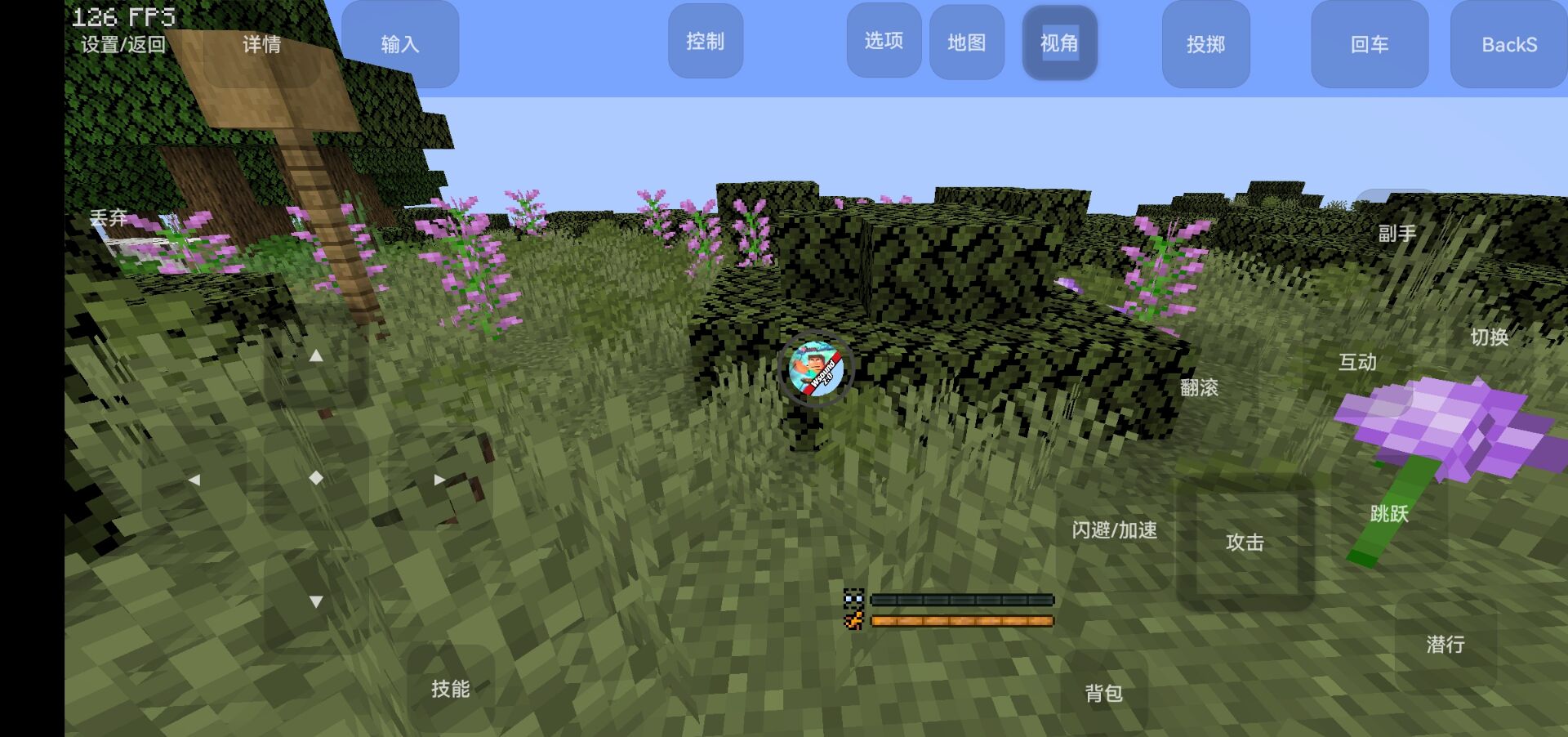 我的世界黑神话悟空手机版最新版截图1