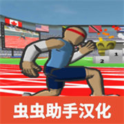 速度之星官方版