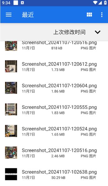 mixfile软件截图1