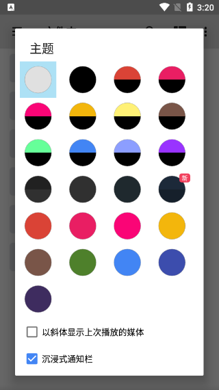 mxplayer安卓版app截图1
