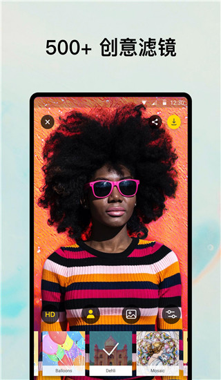 prisma艺术相机中文版截图3