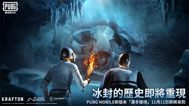 pubg国际服最新版本截图4