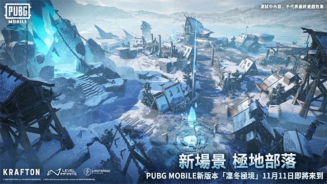 pubg国际服最新版本截图2