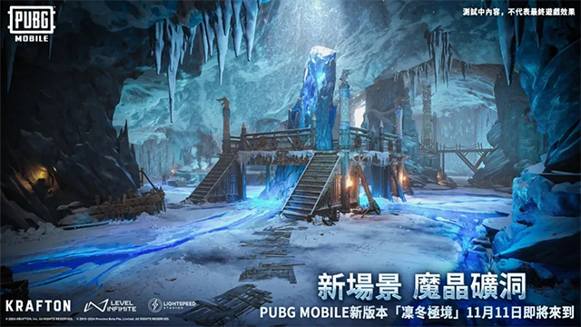 pubg国际服最新版本截图3
