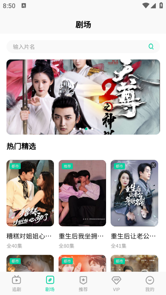 星娱短剧红包截图1