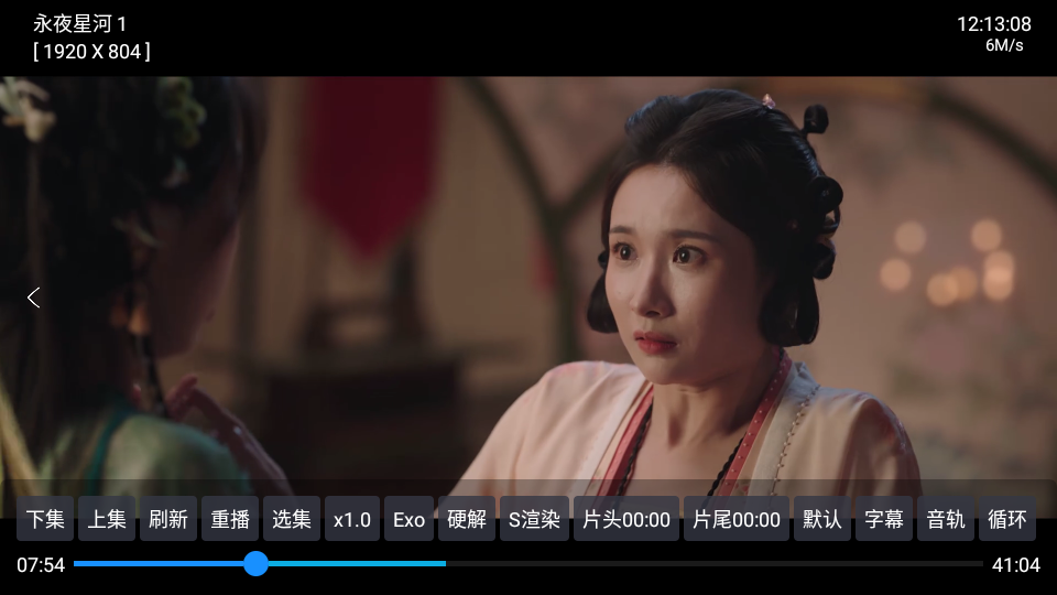 轩哥tv电视截图3