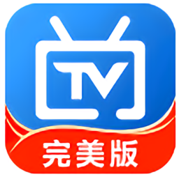 电视家完美版